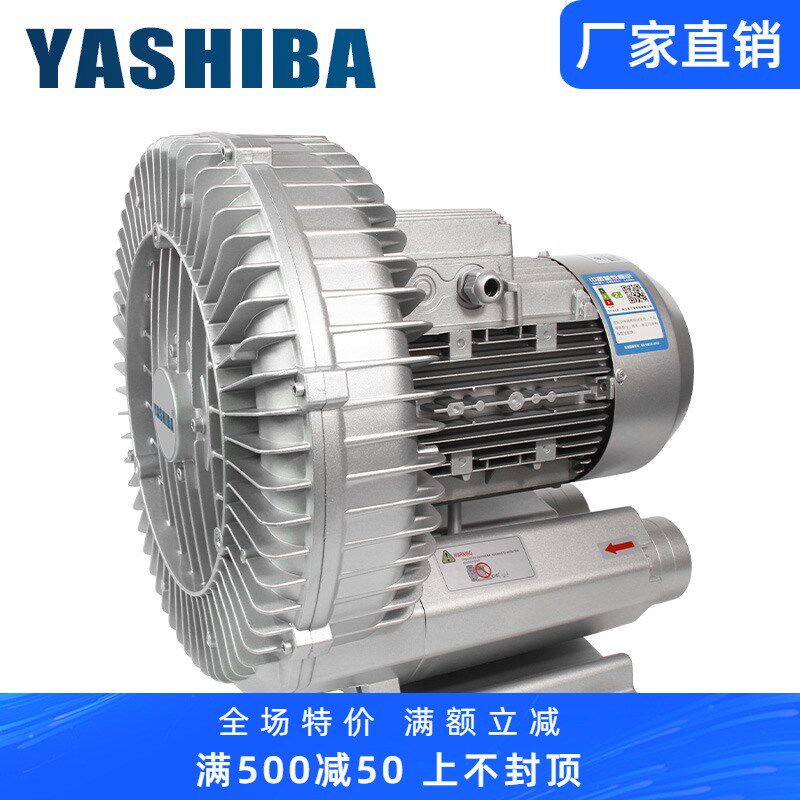 高压风机旋涡气泵380v旋涡式风机冲气泵工业强力吸尘机涡轮鼓风机