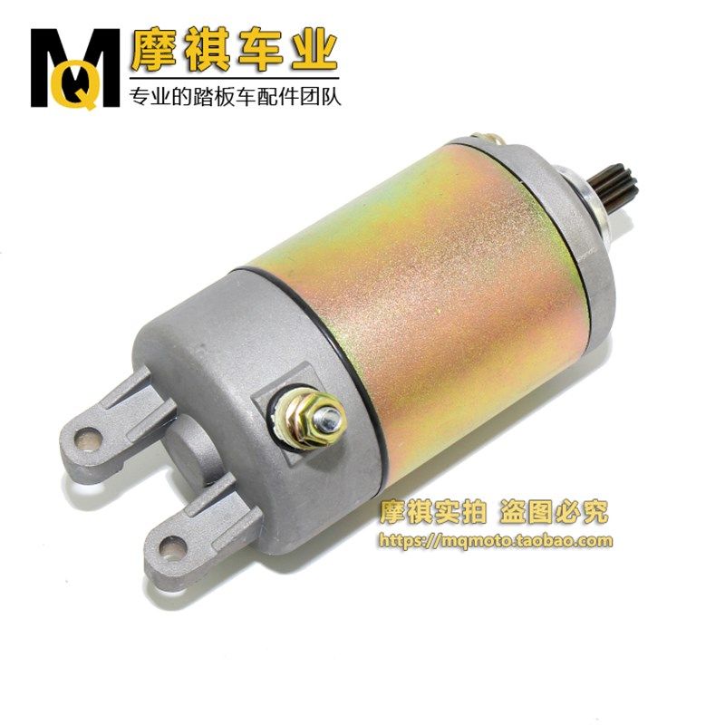 春风摩托车配件捷马CF250T-6A马达起动电机捷悍250T-8启动机