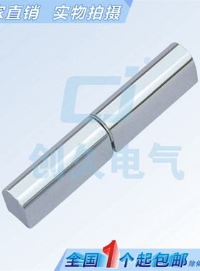 海坦柜锁脱卸铰链CL204合页 配电箱铰链 HL005脱卸铰链 子母合页