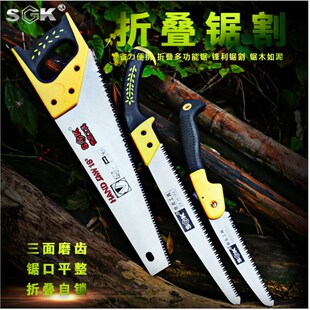 包邮世克五金工具 园林锯 手锯 折叠锯 家用木头切割果树SK36185