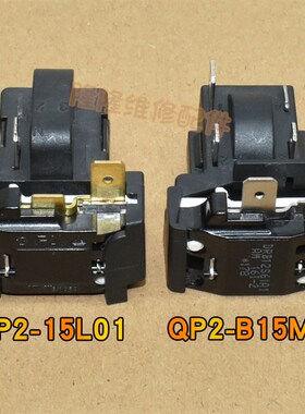 适用美的冰箱压缩机启动器QP2-15L01 QPS2-B15M03超载过热保护PTC