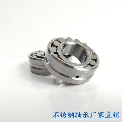 不锈钢调心滚子轴承S21304 22204 22306 22205 21305 22305 21306