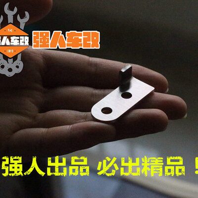适用贝纳利502C/752S赛250/350骁500/650/750改装省力离合加长片