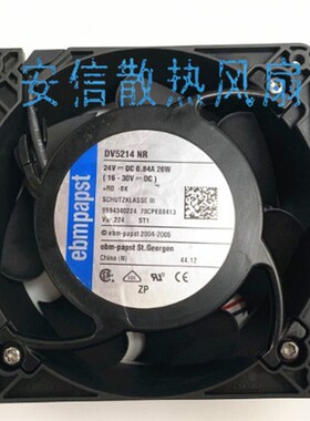 DV5214NR 德国/ebmpapst 24V 20W 0.84A 通力电梯变频器散热风扇