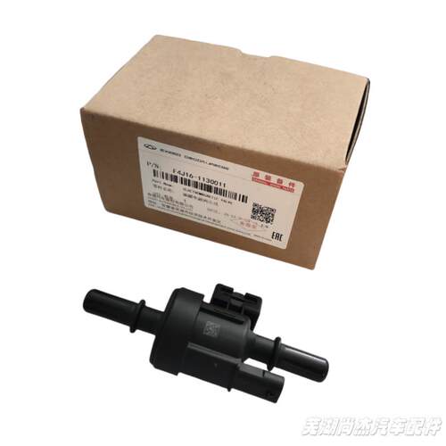 奇瑞艾瑞泽5GX瑞虎78Plus虎35X碳罐电磁阀 捷途X70SX90星途电磁阀