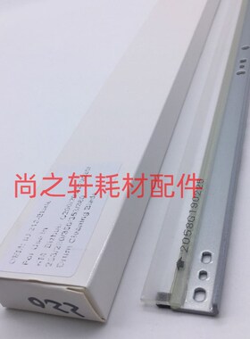 适合柯尼卡美能达C224柯美 224e 284e 364e C221S硒鼓刮板C364e