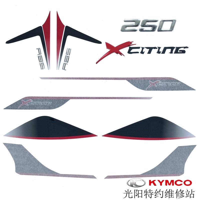 光阳原厂赛艇250 CK250T-10至尊版 贴纸 贴花 车标 LOGO