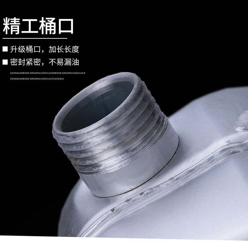 加厚铝制油桶10升20升汽油柴油桶汽车摩托车备用油箱防爆食用油壶