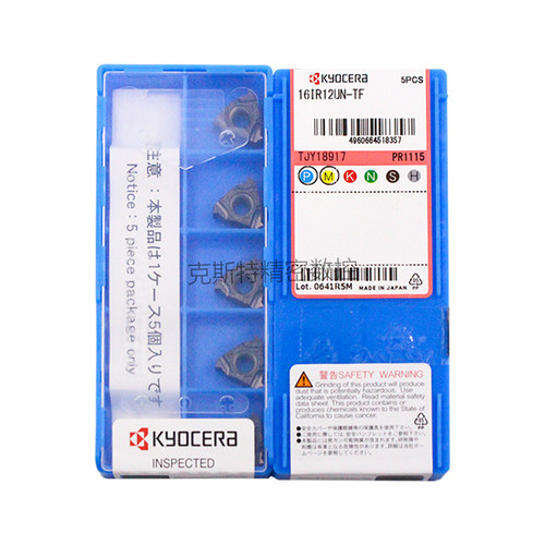 正品京瓷数控刀片 16IR12UN-TF PR1115 加工不锈钢件 螺纹