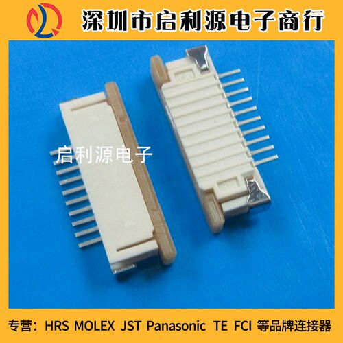 52271-1269 522711269 全新原装molex 1.0mm间距 12PIN FPC插座