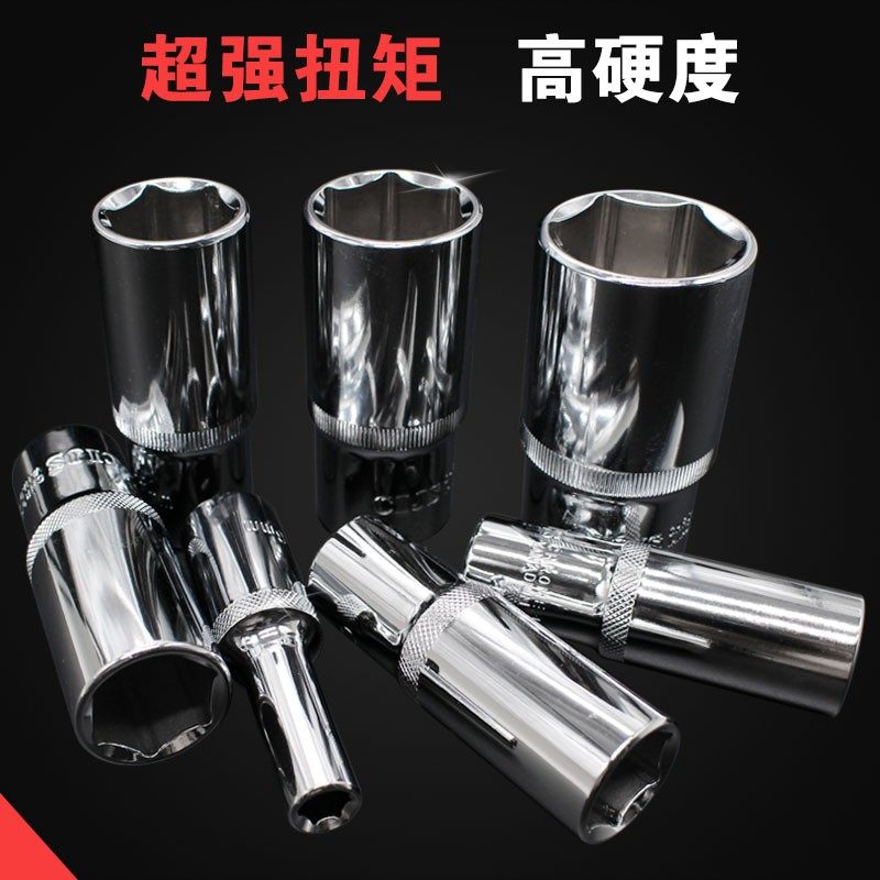 台湾1/2寸加长六角套筒头子 大飞汽车维修理五金工具12.5mm接杆头