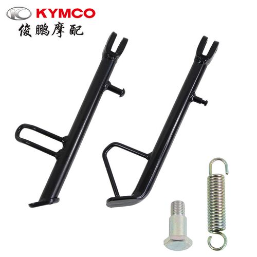 光阳原厂 雷霆王180 RCK KRV180 边撑 侧脚架 支架 固定螺丝 弹簧