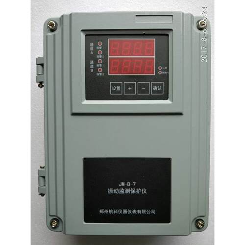 供应JM-B-7壁挂式智能振动监测保护仪