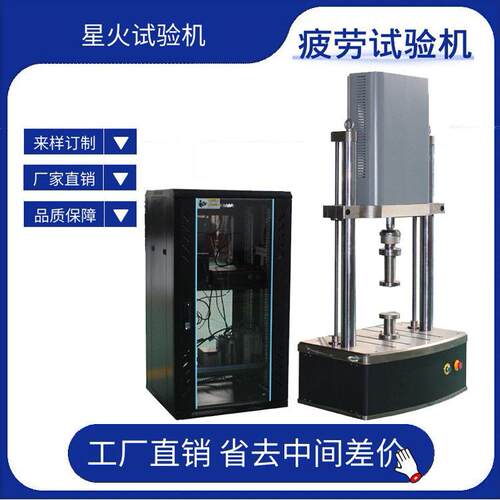 100kN电液伺服转向拉杆球头销耐久疲劳试验机 球头销寿命试验台