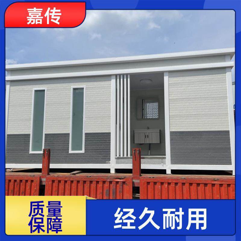 定制移动厕所户外环保公厕景区整体公共卫生间成品洗手间厂家