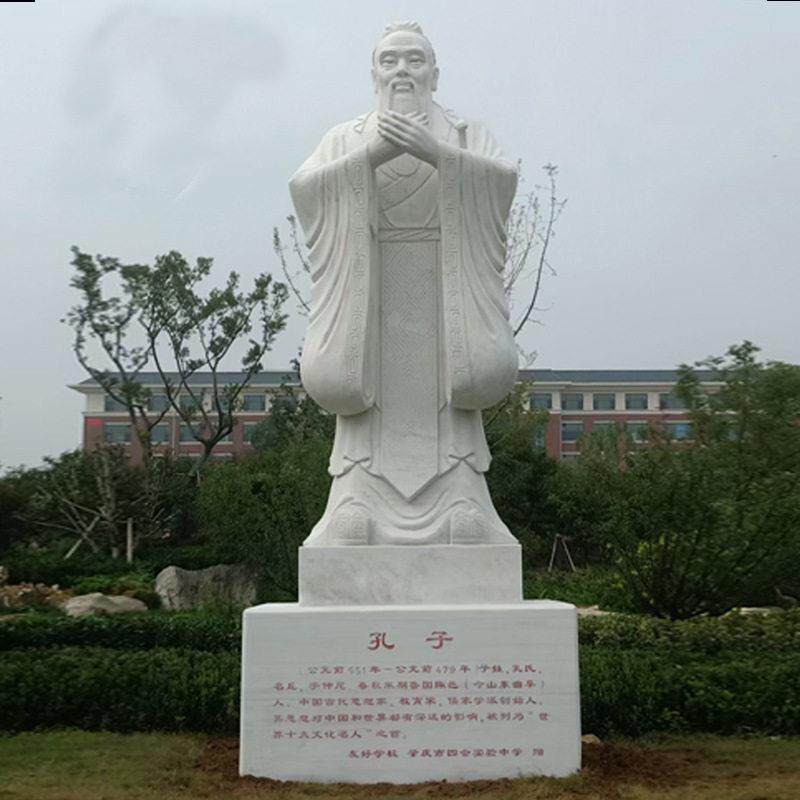 石雕孔子汉白玉孔子雕像校园人物石雕