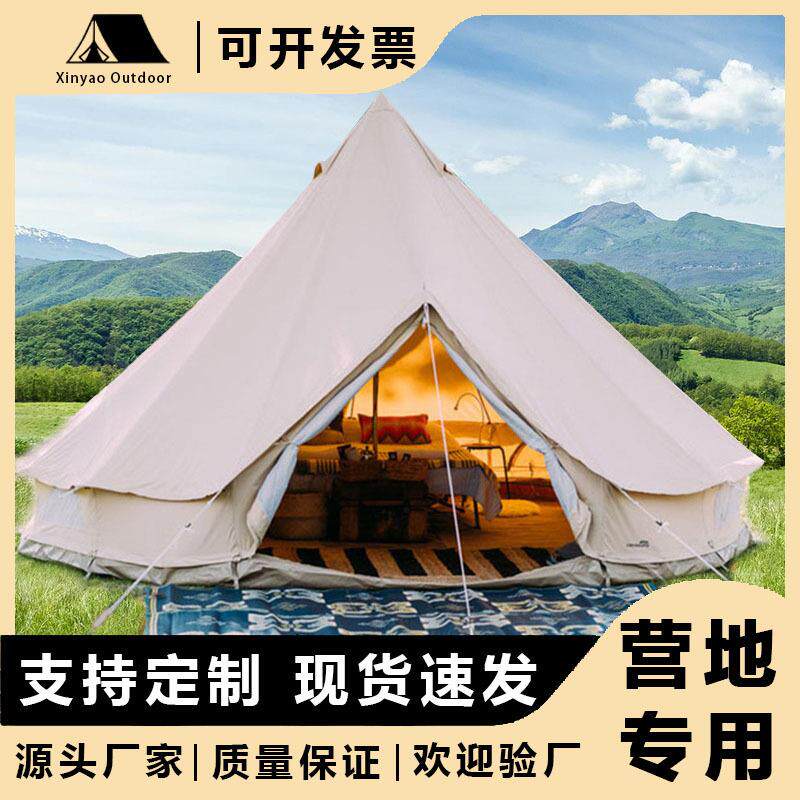 印第安户外帐篷野营防晒防雨加厚景区住宿旅游露营金字塔蒙古包