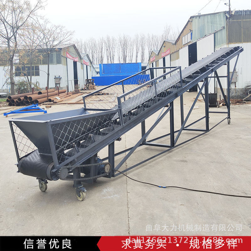 半密封式倾斜上料皮带输送机 V型托琨带式散料装车传送带