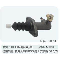 离合器分泵 适用于黄海大柴神4DC2皮卡离合器分缸