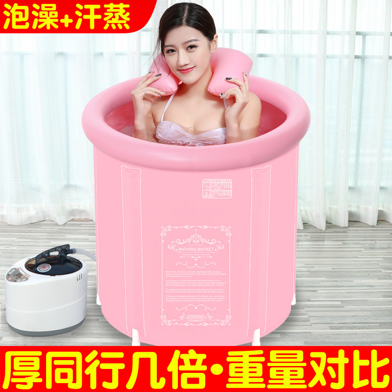 泡澡桶大人洗澡桶充气浴缸成人大浴盆家用加厚全身折叠浴桶洗浴桶