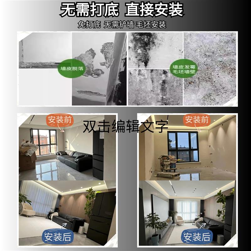 竹木纤维集成墙板碳晶板护墙板木饰面防水防潮老房翻新背景墙吊顶