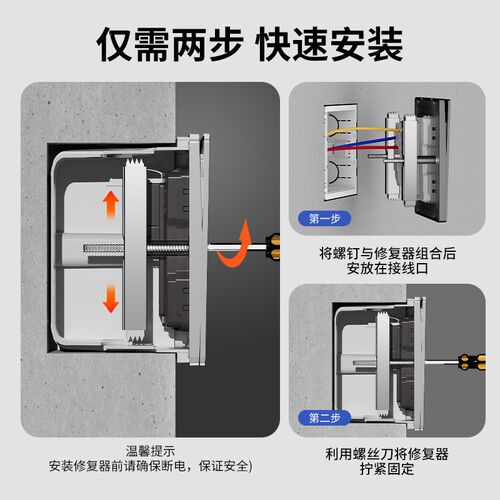 暗盒修复器线盒底盒86型通用118型固定神器120型开关插座盒支架