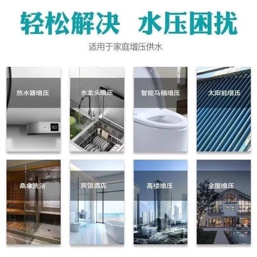 广东凌霄CMF变频恒压增压泵304不锈钢家用商用抽水全自动静音