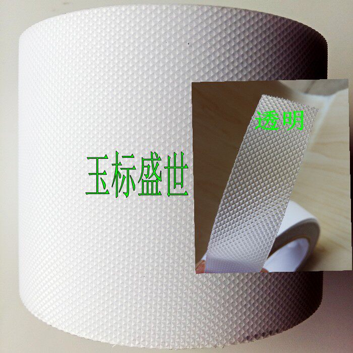透明防滑贴50mm台阶防滑条 橡胶耐磨地贴100mm 自粘防水胶带20cm