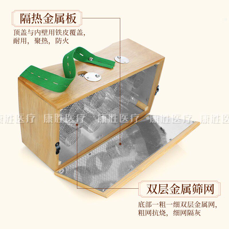 竹制背部艾炙器 艾炙盒 灸背温炙盒 艾背盒穴位灸 艾炙盒