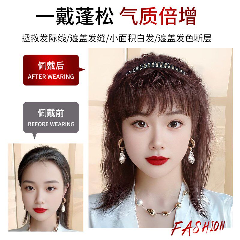 轻薄卷发假发片发箍刘海一体全真人遮白发蓬松增发量头顶补发片女