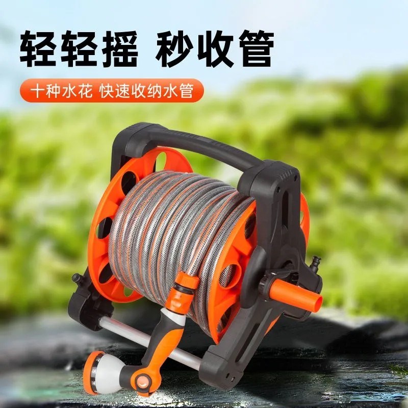 格尔美开放式水管车多功能浇花洗车神器防冻防晒防爆水管水枪喷头