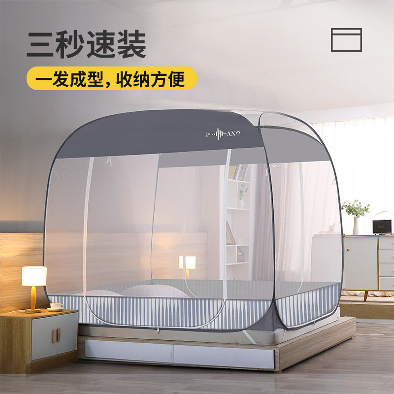2026新款免安装蒙古包1米5床蚊帐家用可折叠儿童防摔卧室全底便携