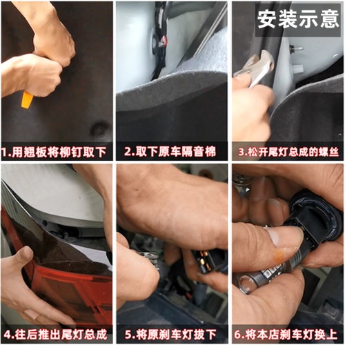 适用比亚迪s6刹车灯11-14款led爆闪刹车灯s6尾灯12灯泡13配件改装