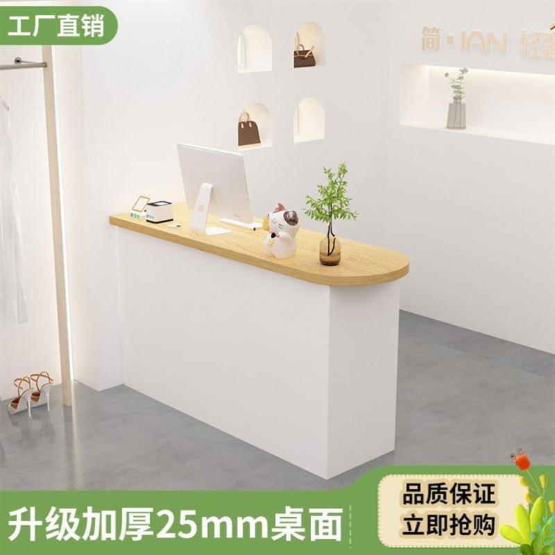 简约奶油风服装店收银台简约柜台美甲童装女装店铺小型吧台桌前台