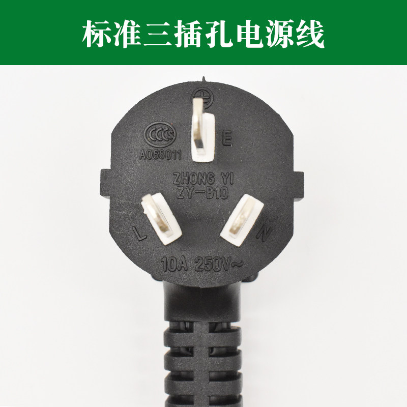 烫发机电源线美发机器热烫通用连接线焗油机生化仪数码烫加长开关图片