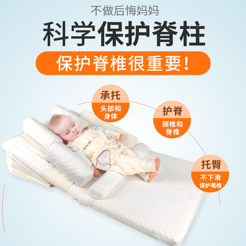 防吐奶婴儿床垫加长新生儿斜坡垫防溢奶神器乳胶婴儿防偏头定型枕
