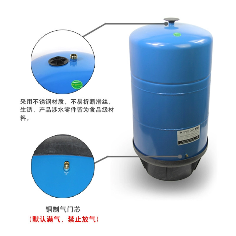 纯水机压力罐20g商用净水器储水桶碳钢净水机压力桶20加仑储水罐