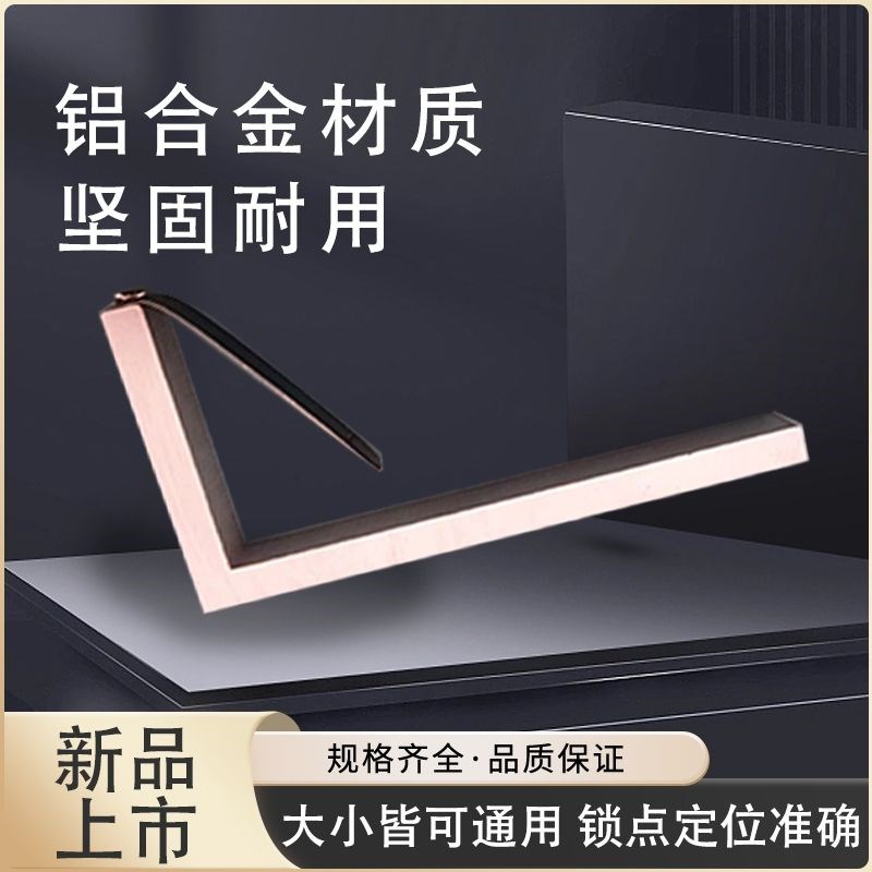 断桥窗平开窗塑钢窗门窗锁点安装神器上悬窗执手锁调锁点防脱工具图片