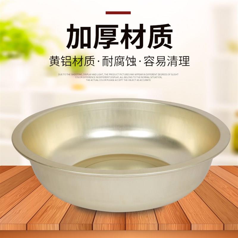 老式加厚铝大盆80cm洗菜盆洗澡洗衣盆纯铝制大号家用铝盆厨房盆子
