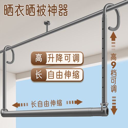 阳台家用固定式挂钩晾衣杆伸缩杆晒被子神器免打孔安装双层吊挂杆