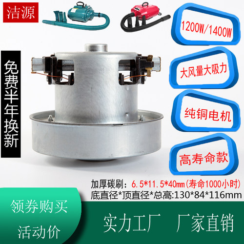 蓝豚LT-1090C-H/D-H春舟A22/S22/E22-2300宠物吹水机电机马达配件