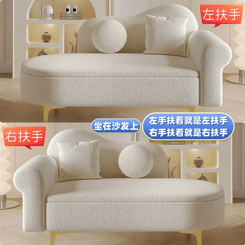 羊羔绒小户型迷你贵妃沙发欧式躺椅卧室服装店休息单人双人可储物