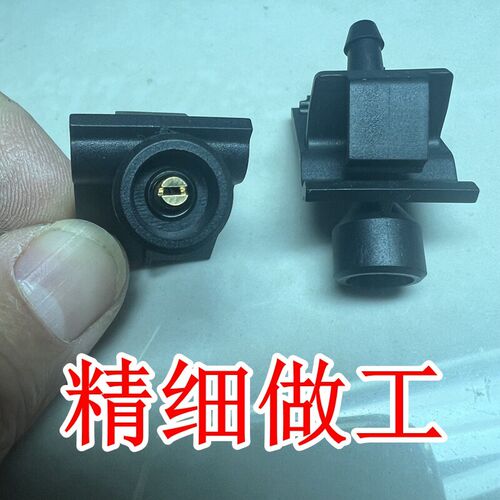 新老款天籁雨刮扇形喷水嘴14代轩逸公爵楼兰西玛前机盖玻璃喷水头