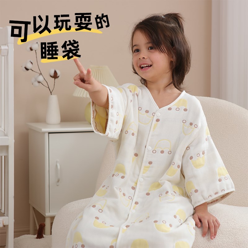 暖梦睡袋儿童春秋款宝宝纱布分腿夏季婴幼儿防踢被神器四季通用款