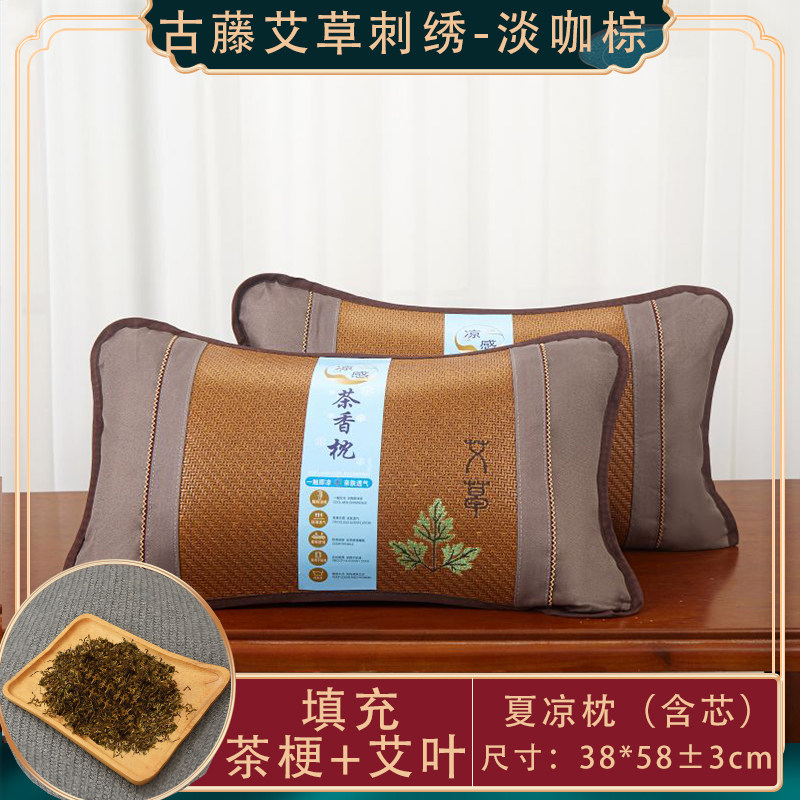 枕头夏季凉枕单人男护颈椎枕助睡眠茶梗竹藤枕芯一对家用双人透气