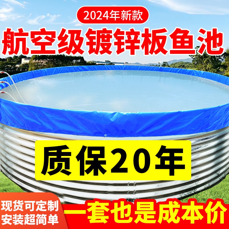 镀锌板鱼池户外组装养鱼帆布池加厚水池刀刮布大容量蓄水池防水布