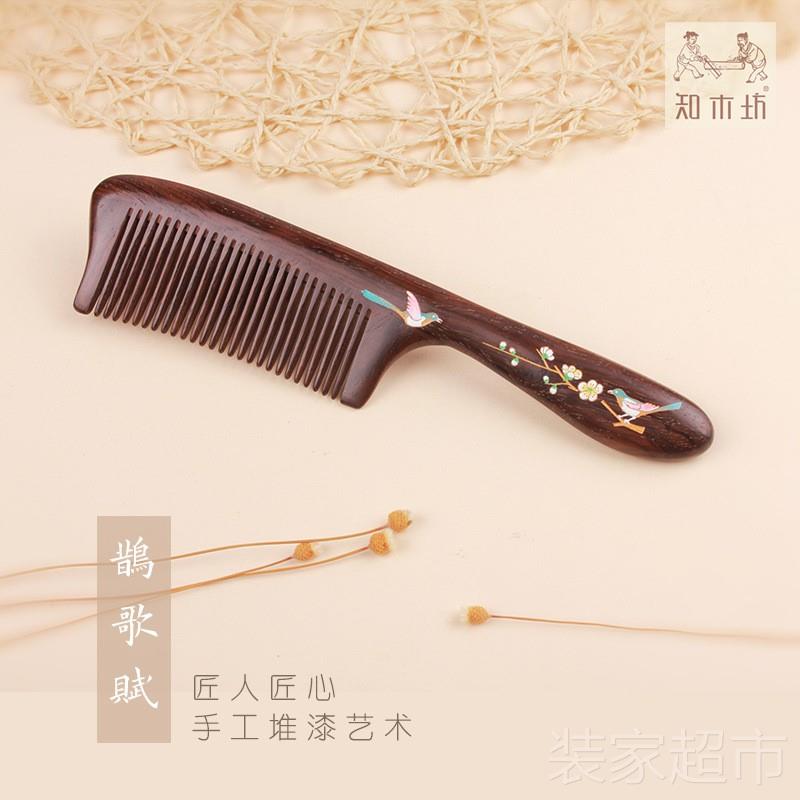 【】重庆工厂手工漆艺彩绘木梳黑檀皮灰美发梳按摩梳护理