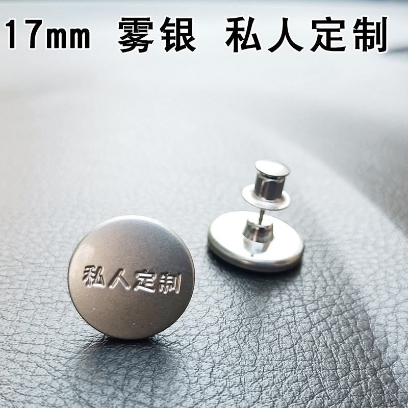 免钉免缝窗帘纽扣大号通用20mm25可拆卸17窗帘绑带扣子固定扣