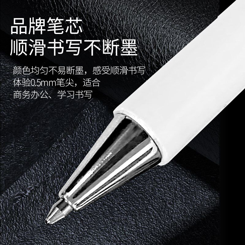 南航文创引擎旋转笔航空铝中性笔0.5mm白色商务办公飞机签字笔学
