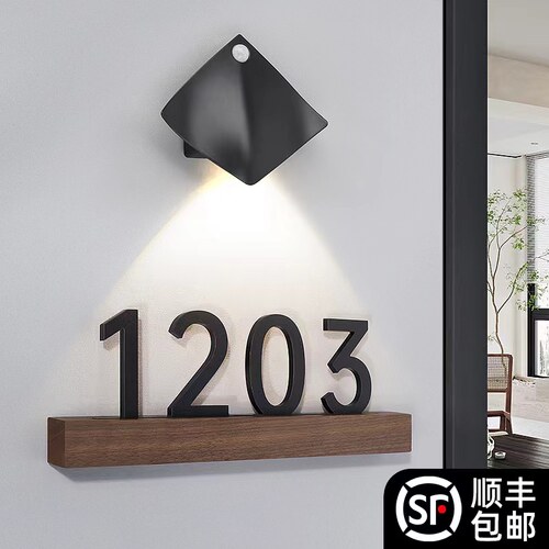 实木门牌订制号码牌家用房间号轻奢创意灯民宿户外别墅房号日式制